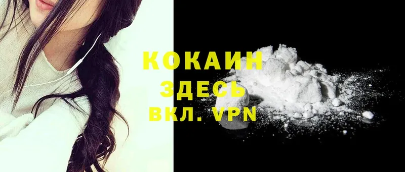 блэк спрут ССЫЛКА  купить   Зуевка  COCAIN Эквадор 