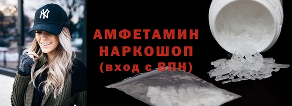 MDMA Белоозёрский