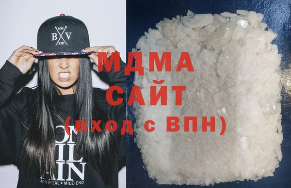 MDMA Белоозёрский