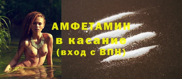 MDMA Белоозёрский