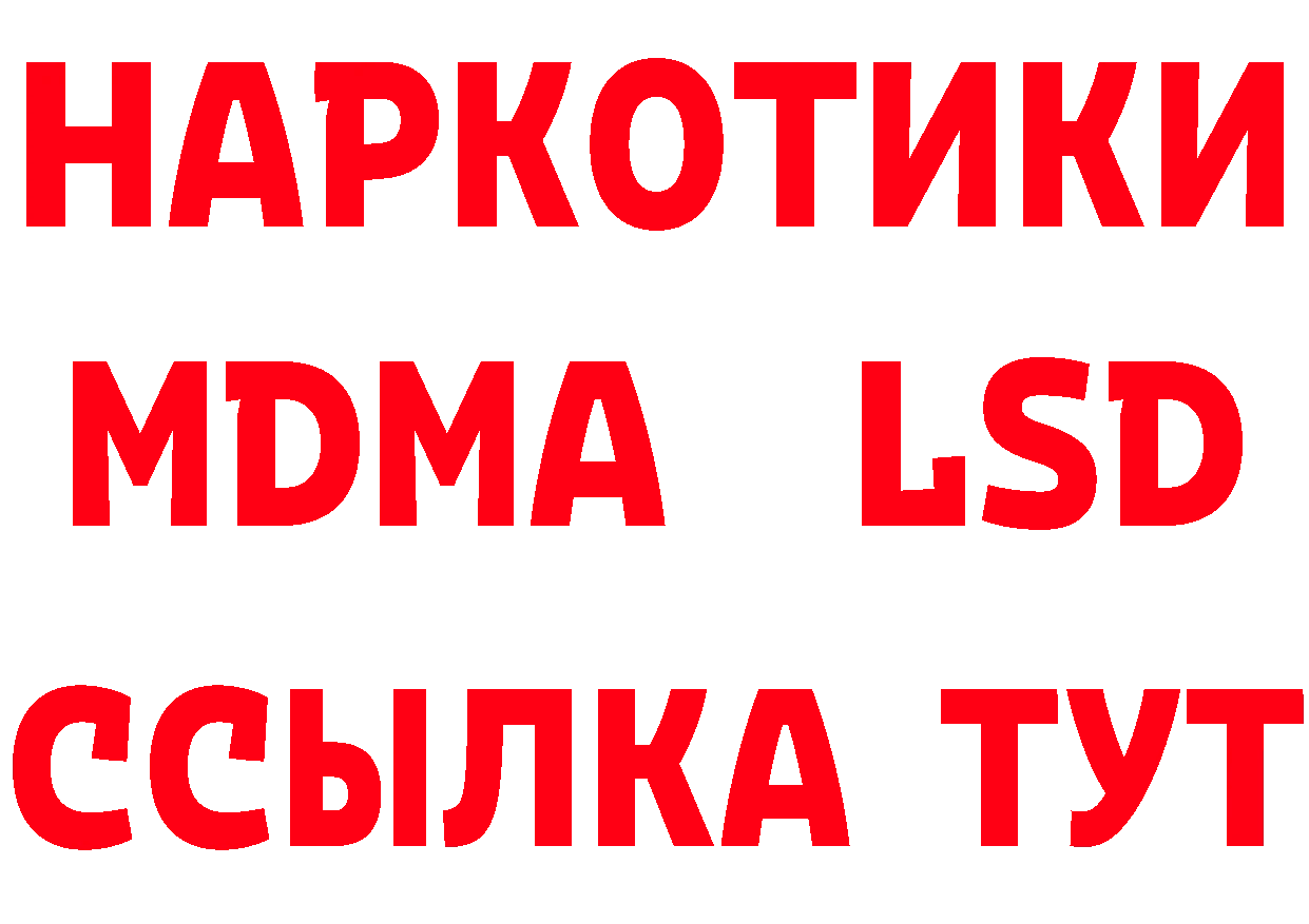 БУТИРАТ оксибутират онион это гидра Зуевка